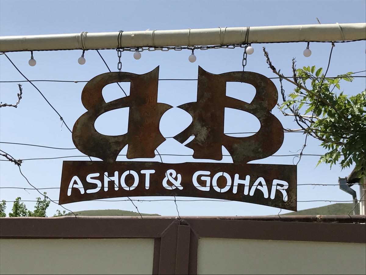 Ashot & Gohar B&B Chʼiva 외부 사진